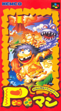 P-Man Super Famicom JP box art